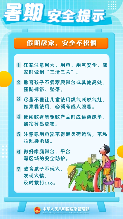 微信图片_20240716115230